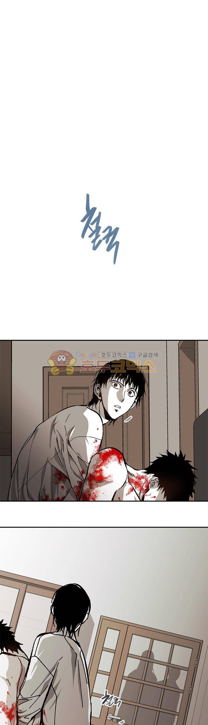 감금창고 59화 6