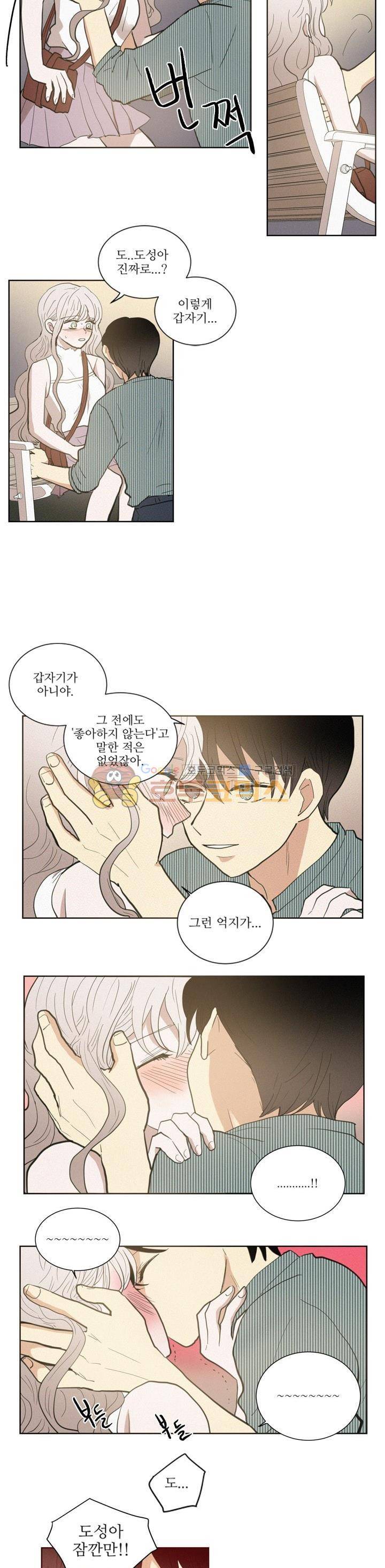 340일간의 유예 48화 3