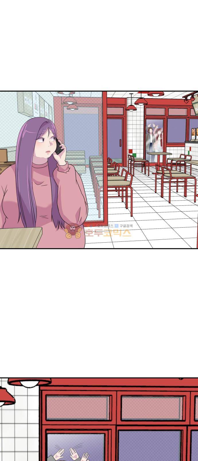8월의 눈보라 31화 4