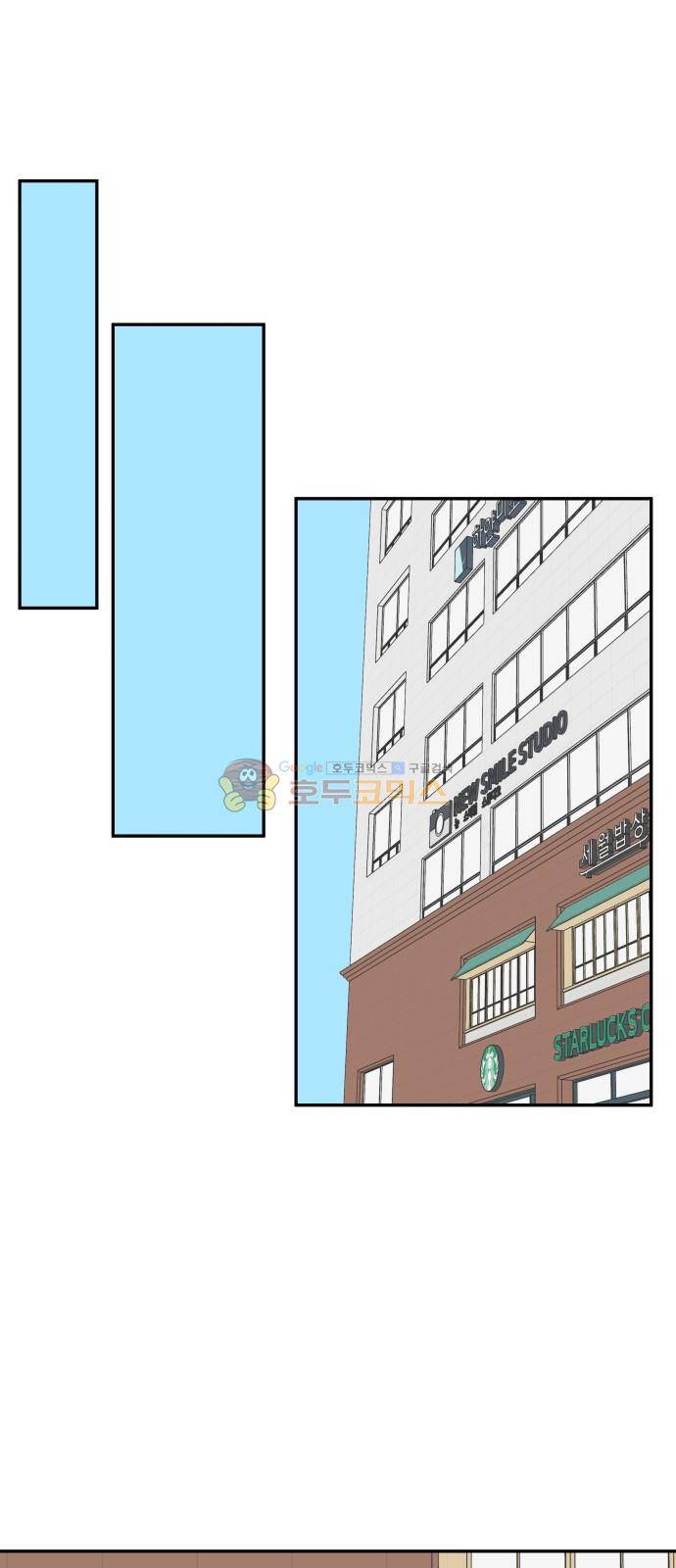 8월의 눈보라 31화 12