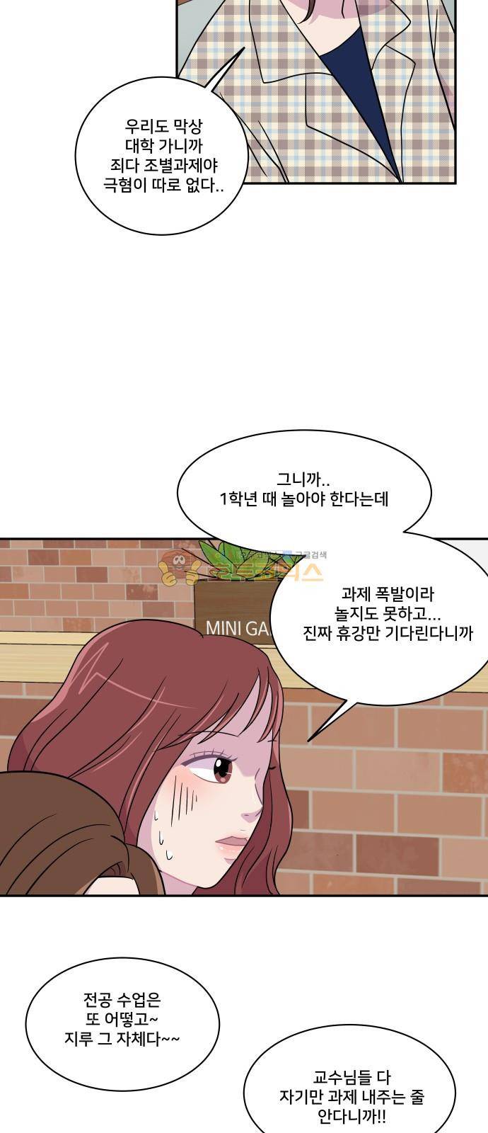 8월의 눈보라 31화 22