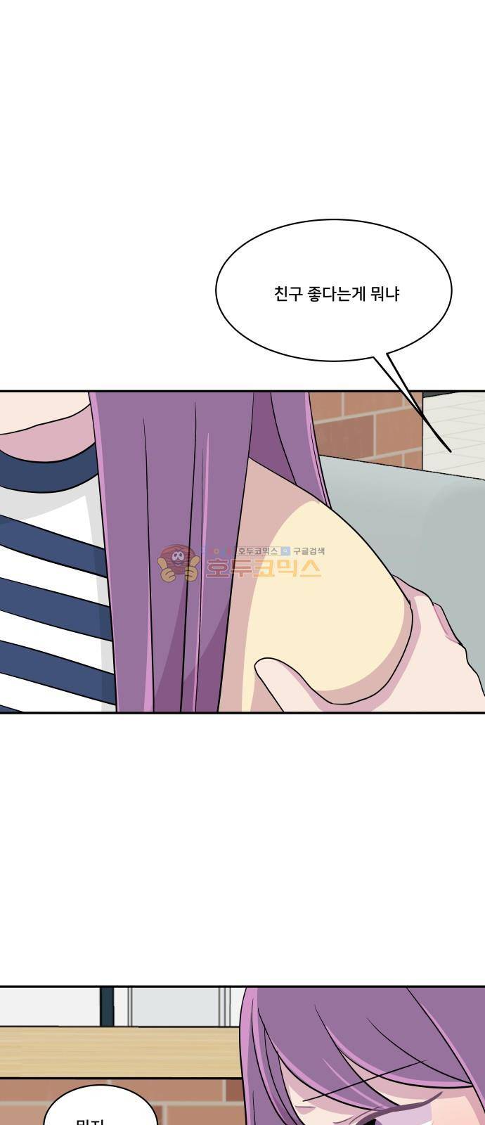 8월의 눈보라 31화 30