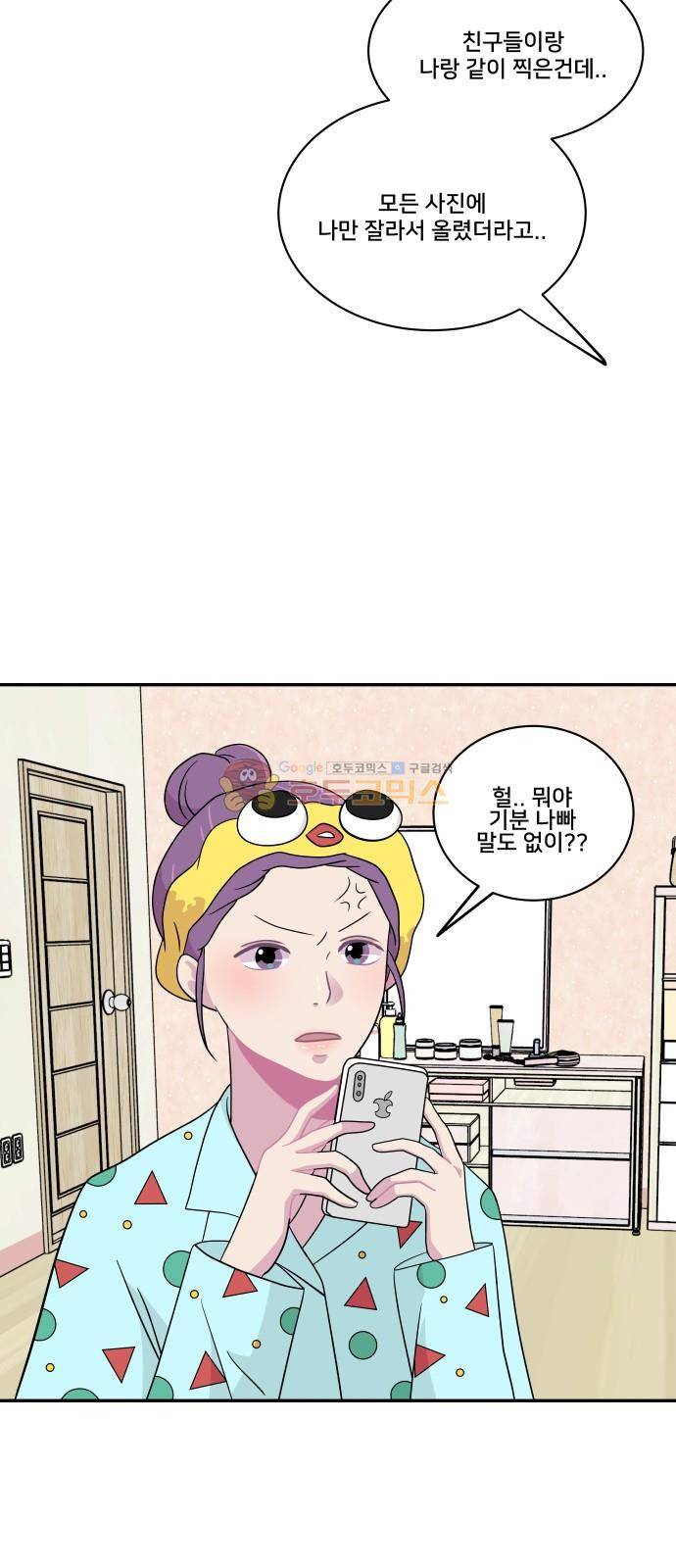 8월의 눈보라 31화 38