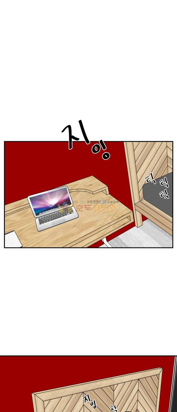 8월의 눈보라 31화 47