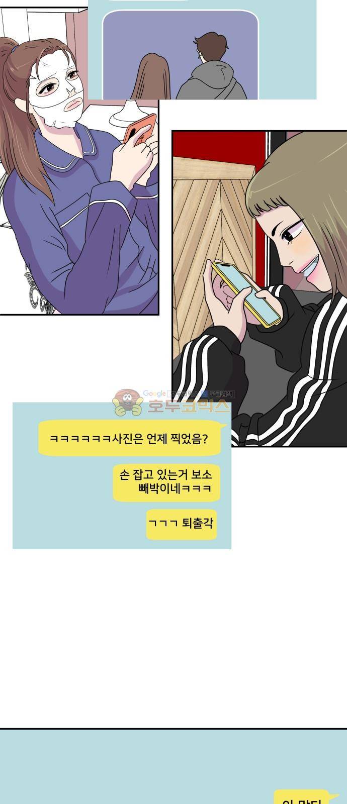 8월의 눈보라 31화 50