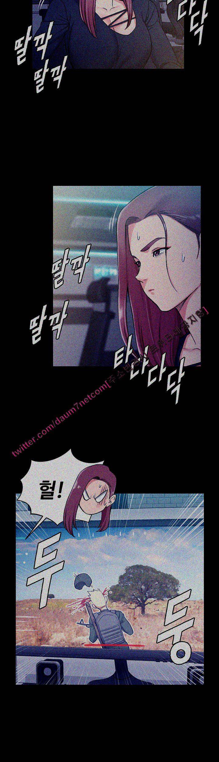 그남자의 자취방 56화 5