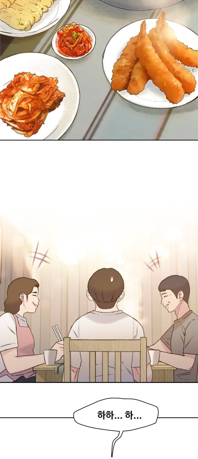 이제 곧 죽습니다 5화 3