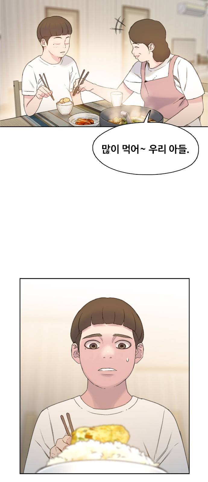 이제 곧 죽습니다 5화 8