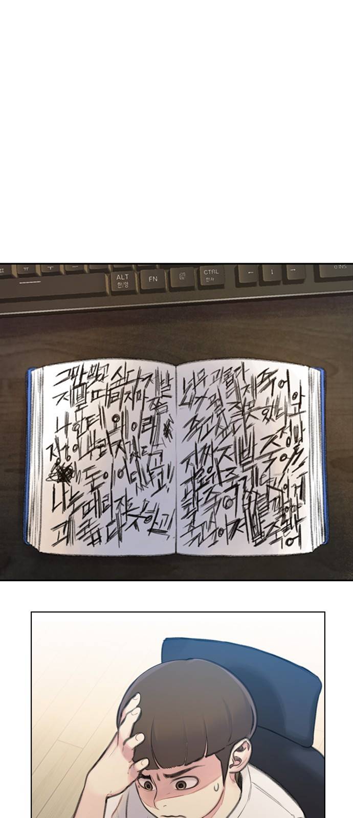 이제 곧 죽습니다 5화 12