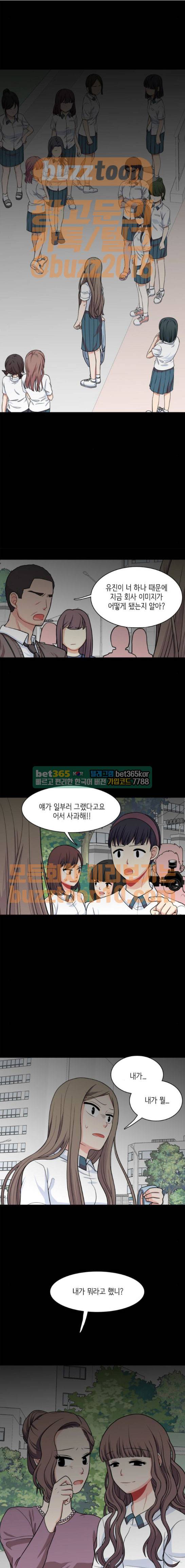 꽃 피는 날 72화 2