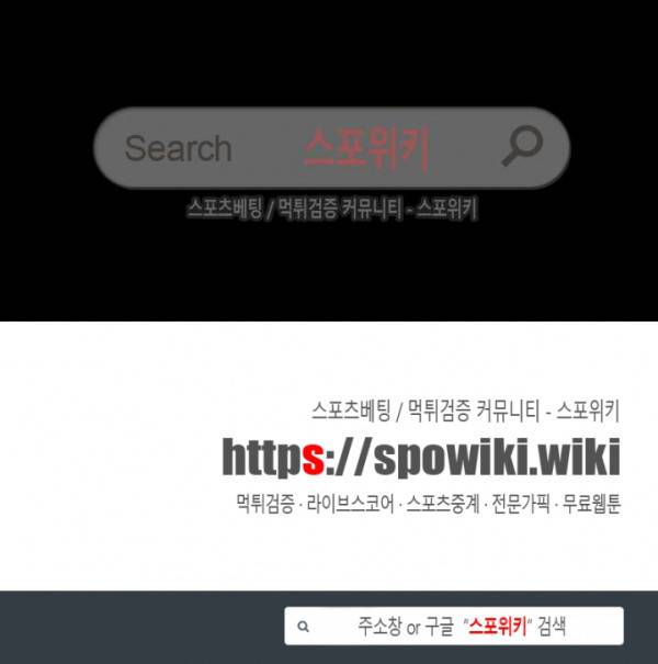 어쩜좋아 최종화 7