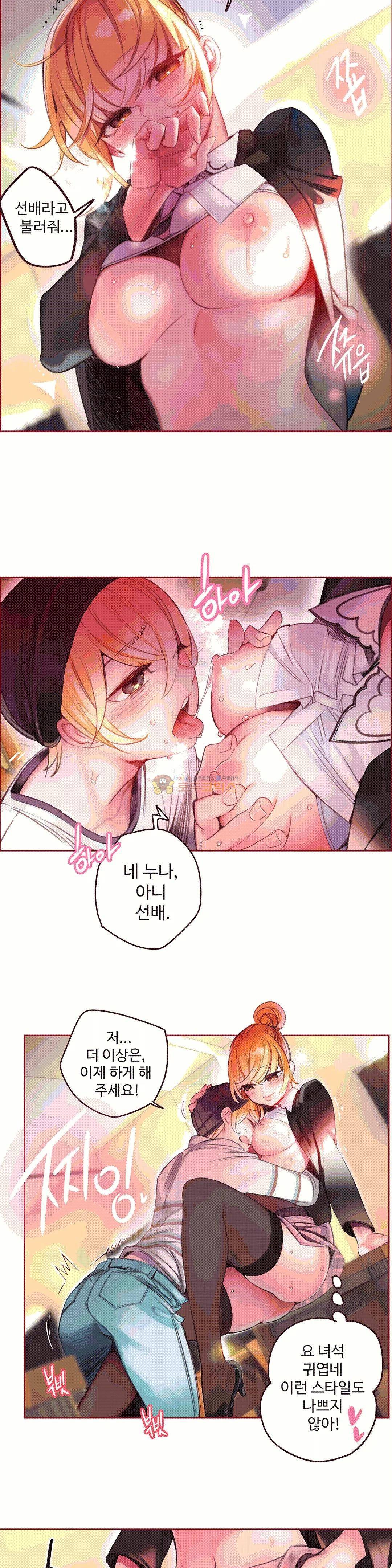릴리스 코드 62화 2