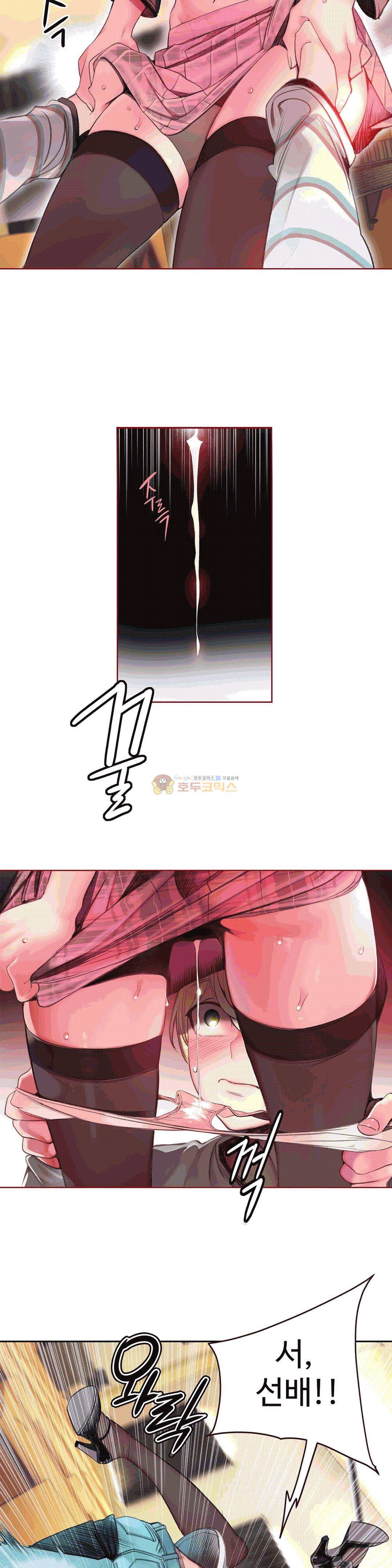 릴리스 코드 62화 3