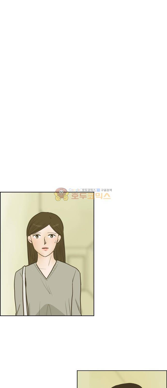 안녕, 대학생 71화 2