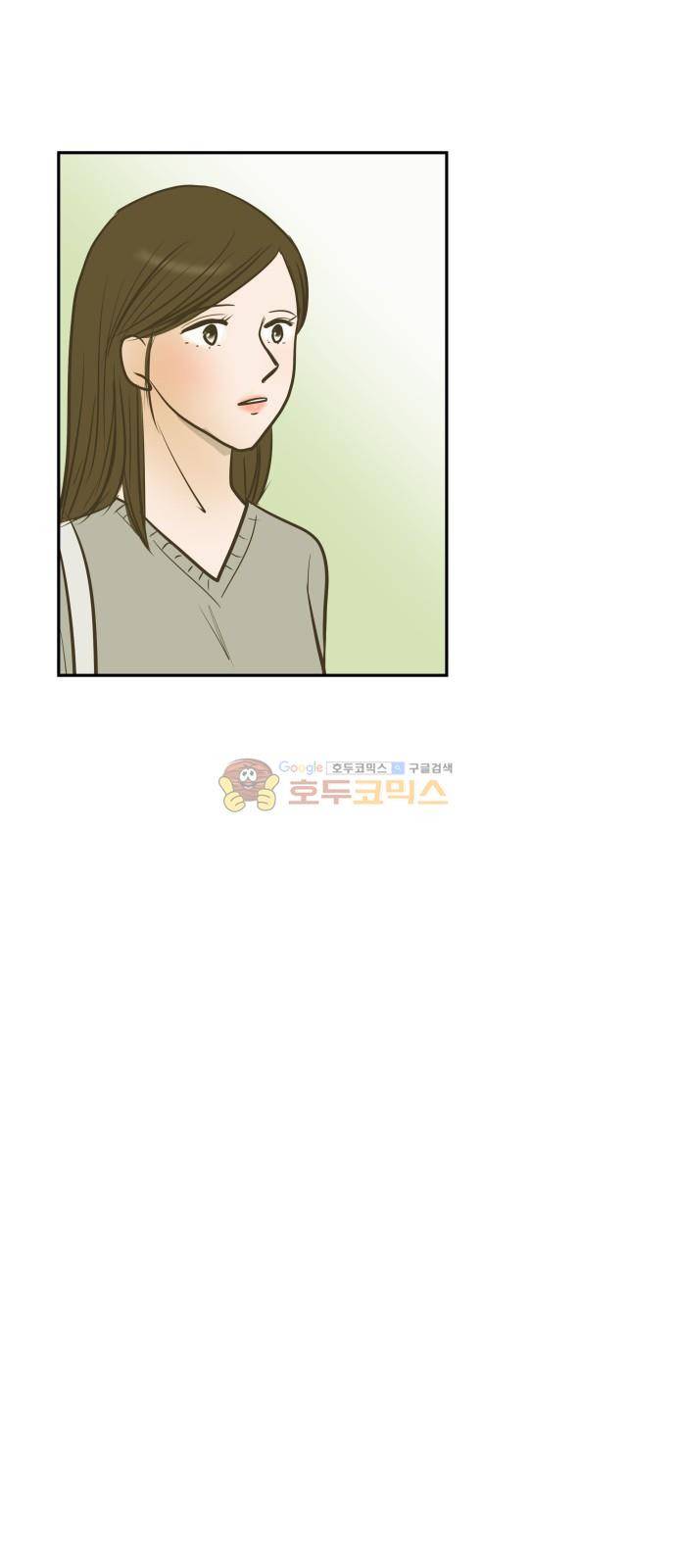 안녕, 대학생 71화 4