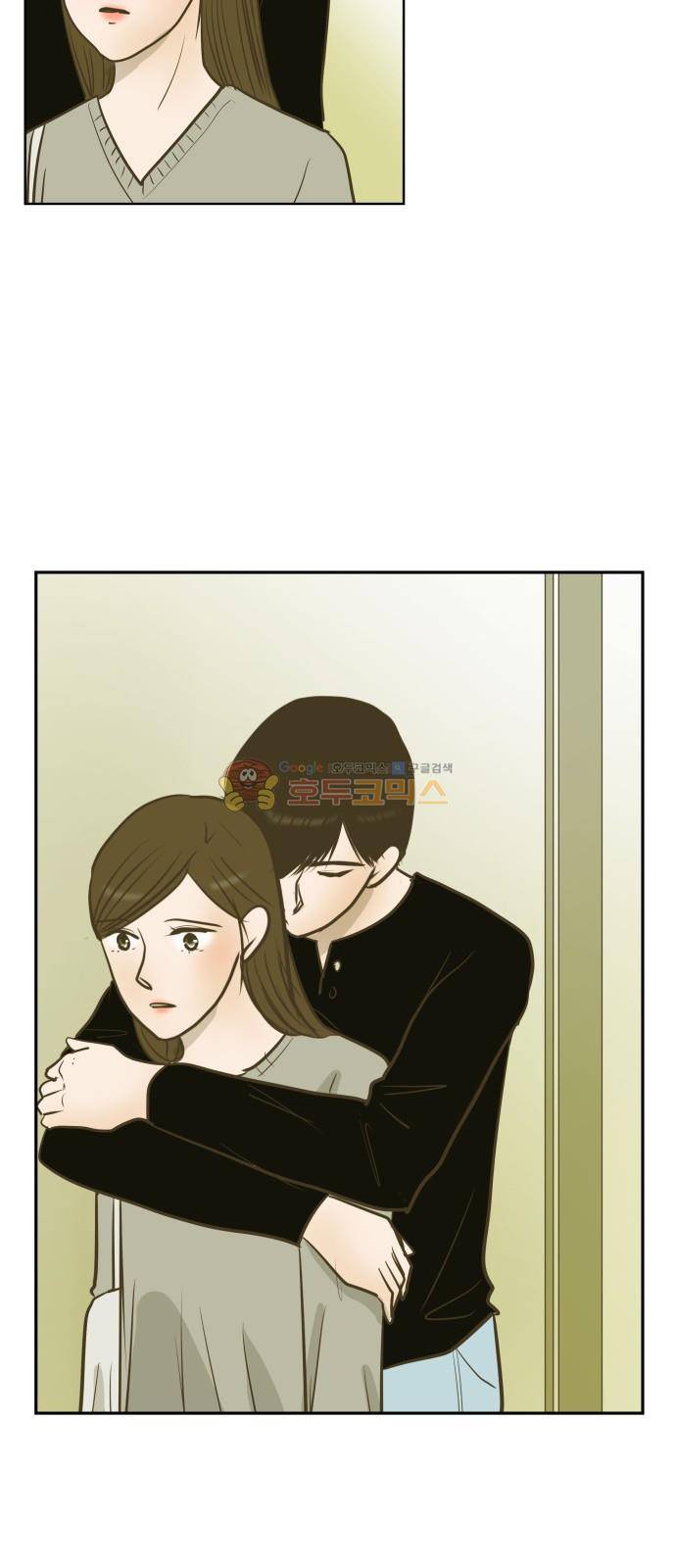 안녕, 대학생 71화 7