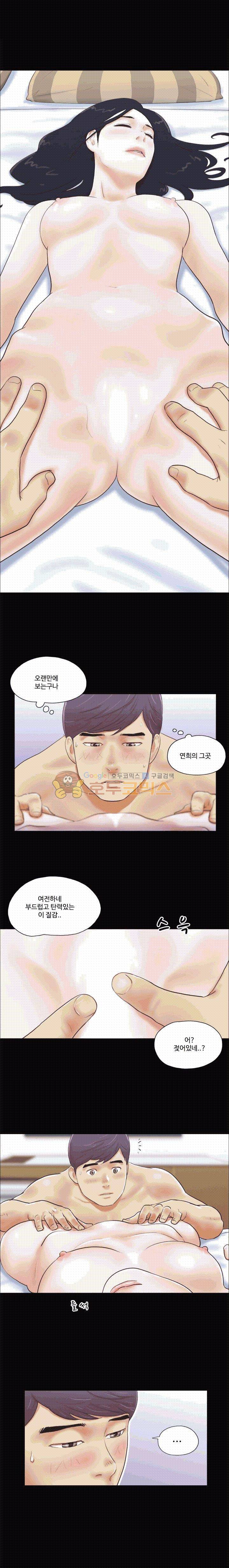 바디트랩 7화 2