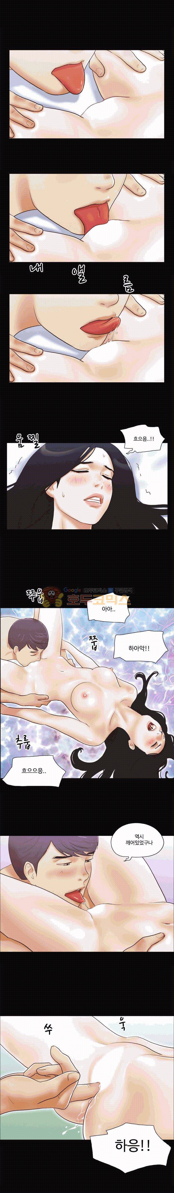 바디트랩 7화 3