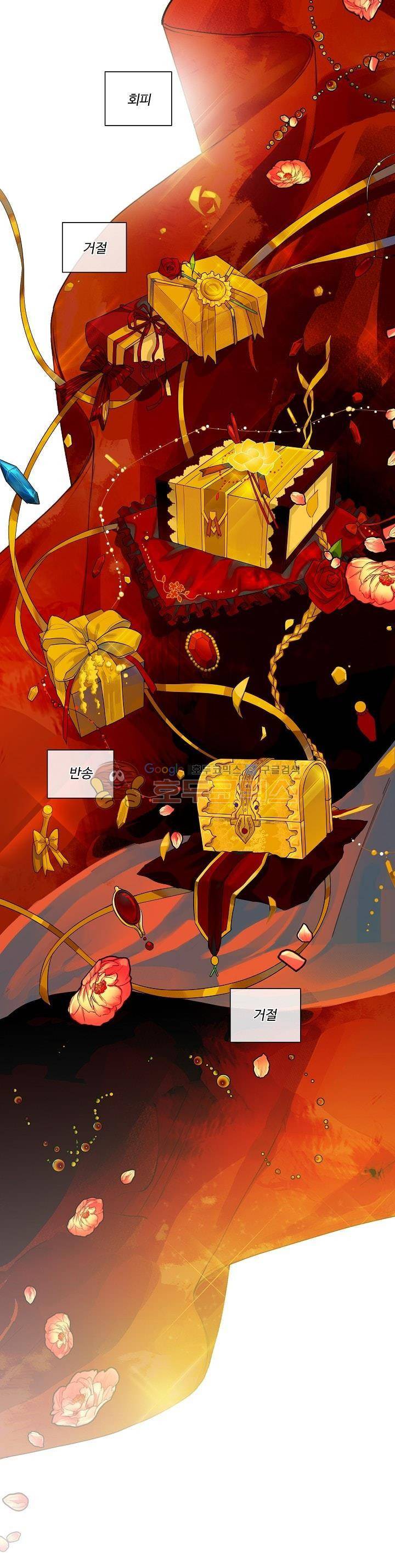킹스메이커~Triple Crown~ 9화 15