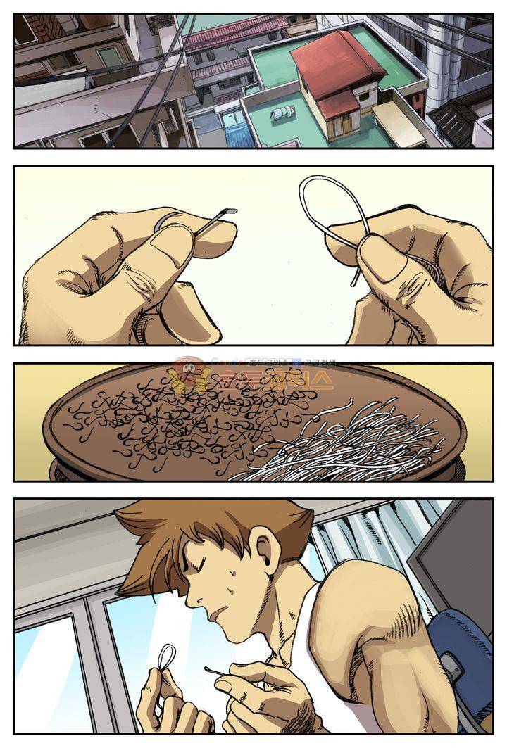 손맛(카카오) 47화 1
