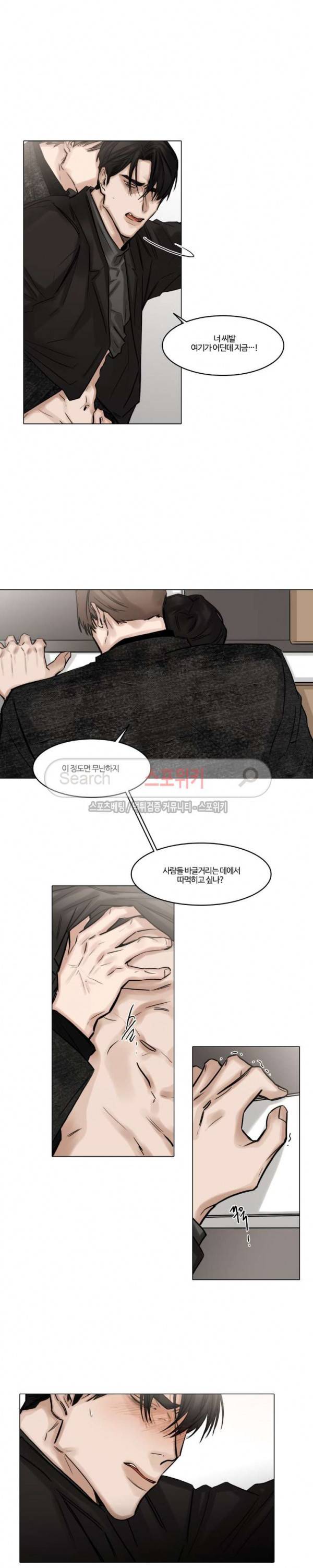 씬 59화 2