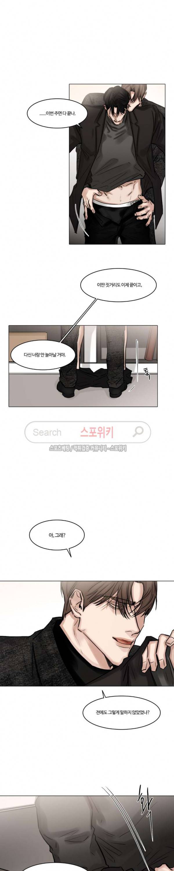 씬 59화 3
