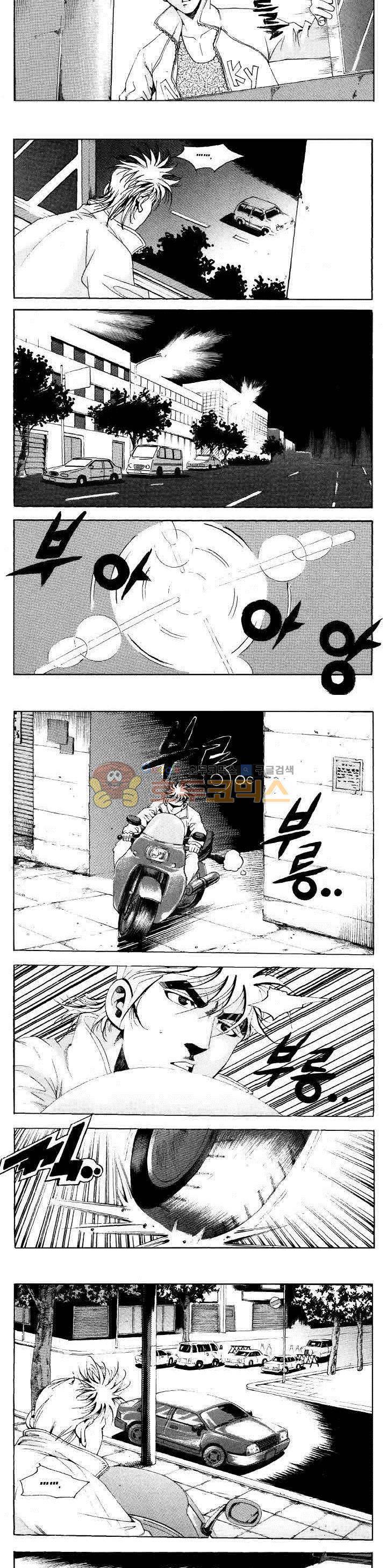 전설의 가문 2부 96권 17