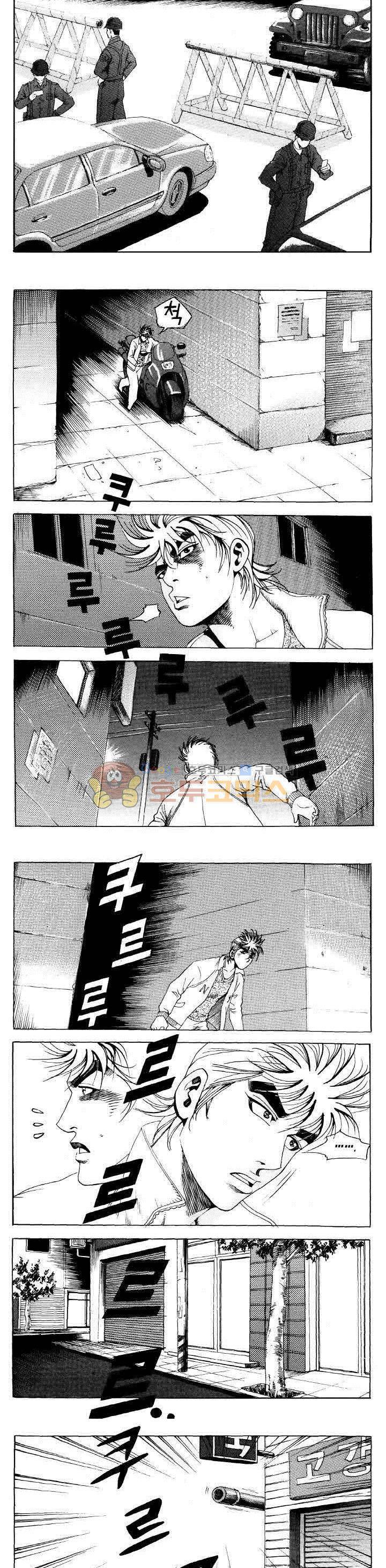 전설의 가문 2부 96권 18