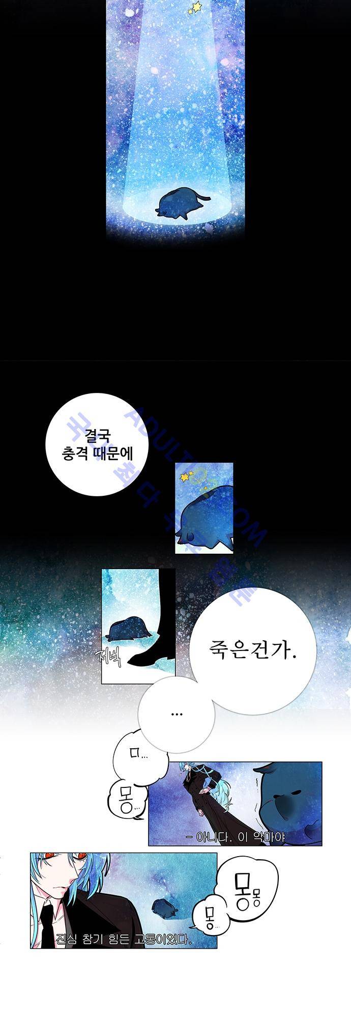 미해결탐정 23화 - 나이트메어 (4) 6