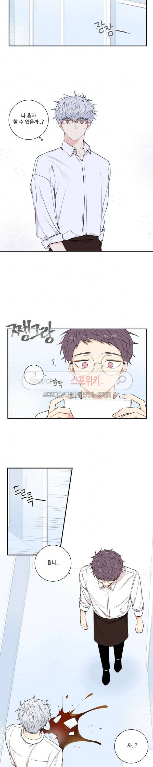 겨울 지나 벚꽃 시즌3 14화 18