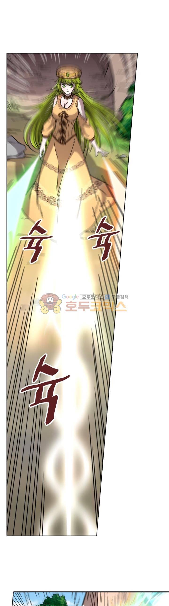 정령사: 나타르 전기 311화 12