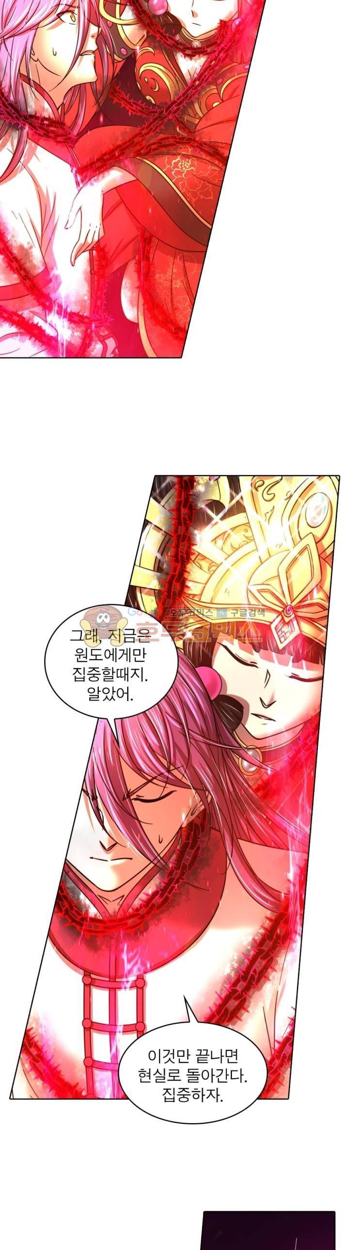 정령사: 나타르 전기 311화 19