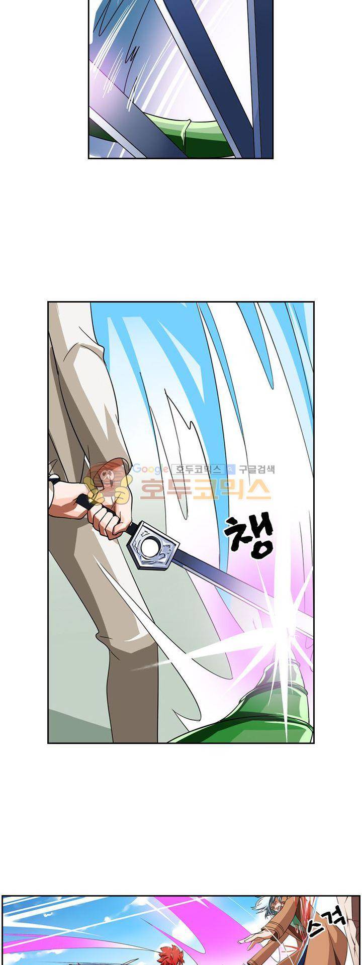 최강바이러스 42화 6