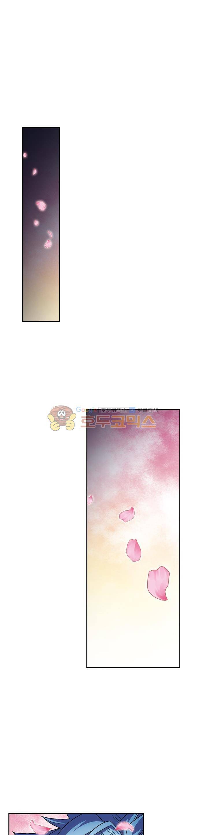 대당무쌍 1화 1