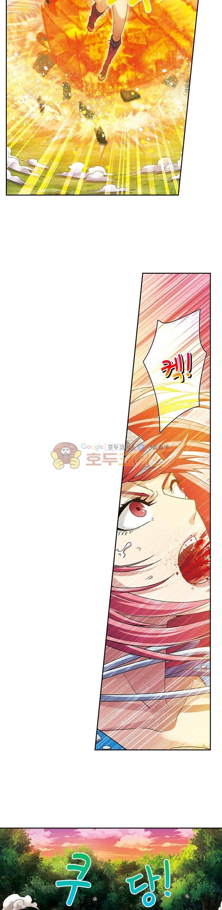대당무쌍 9화 4
