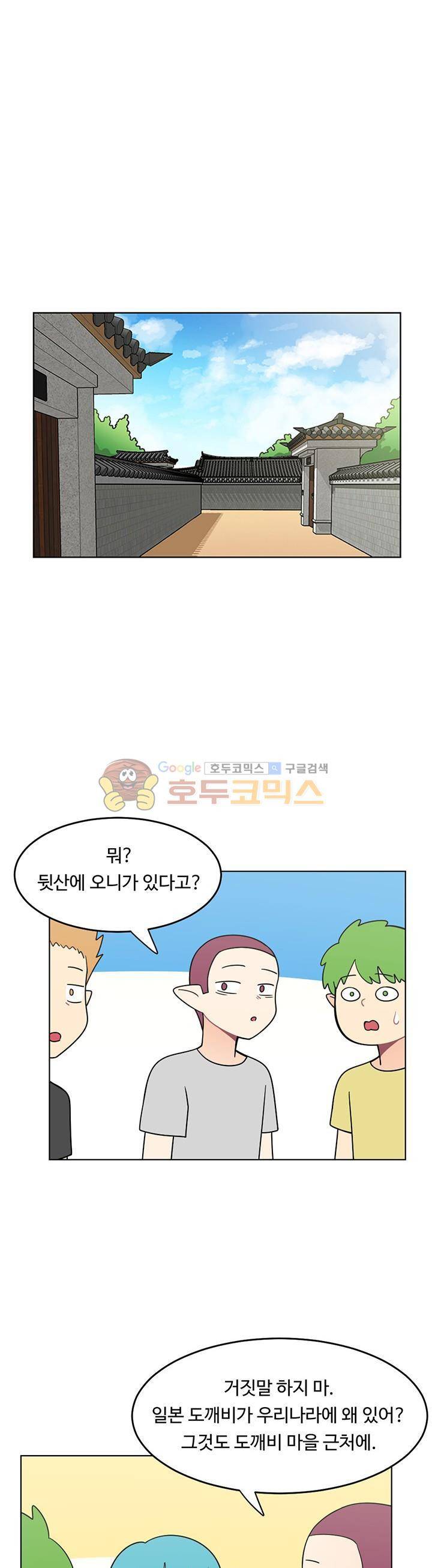 인간 선생님 시즌2 18화 1
