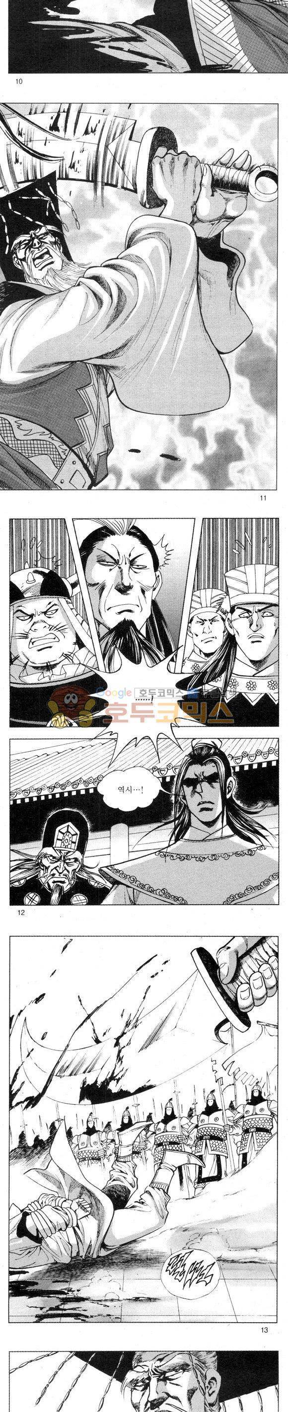 무적의생 2부 18권 - [완결] 3