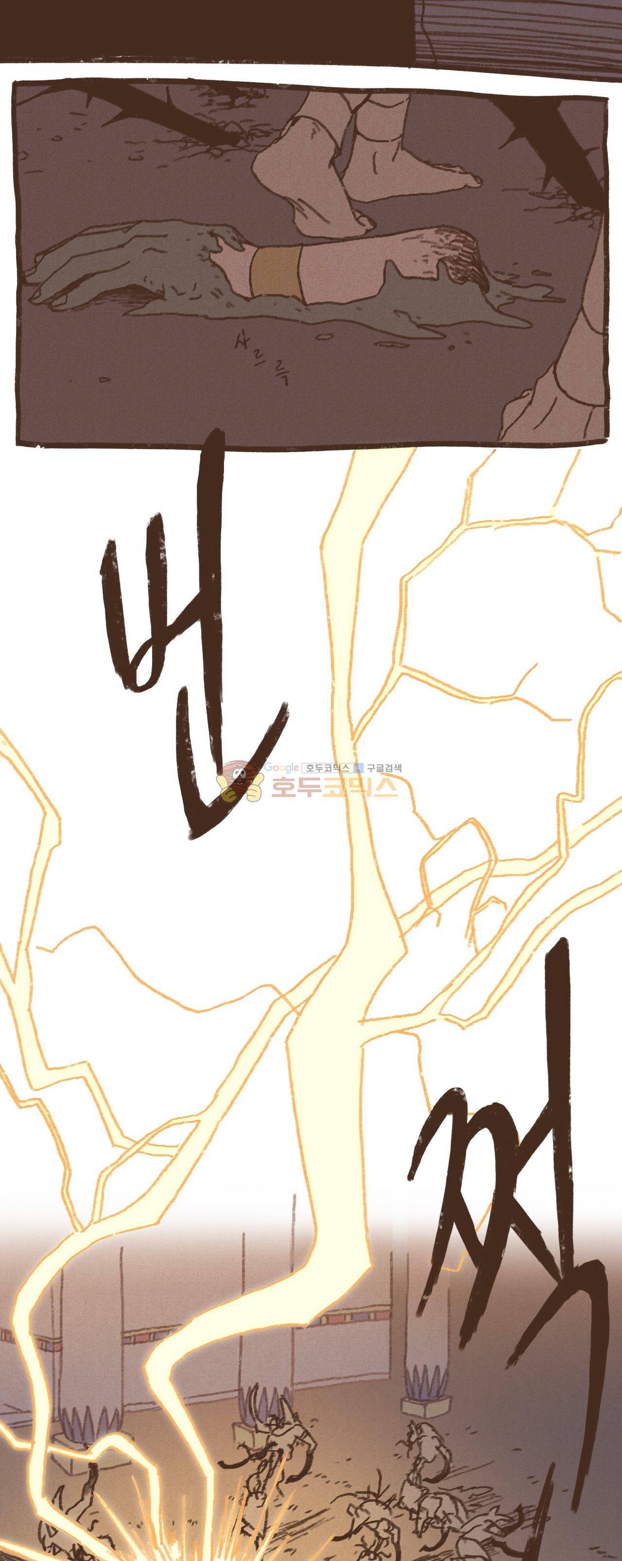 엔네아드(ENNEAD) 37화 15