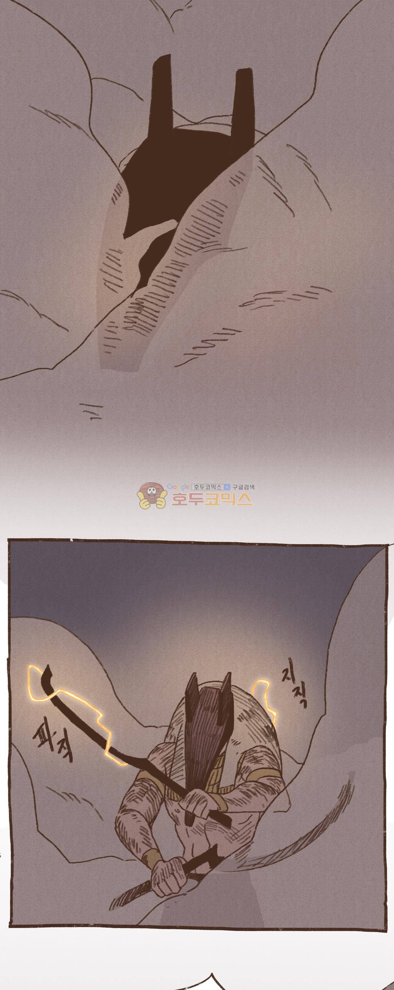 엔네아드(ENNEAD) 37화 17