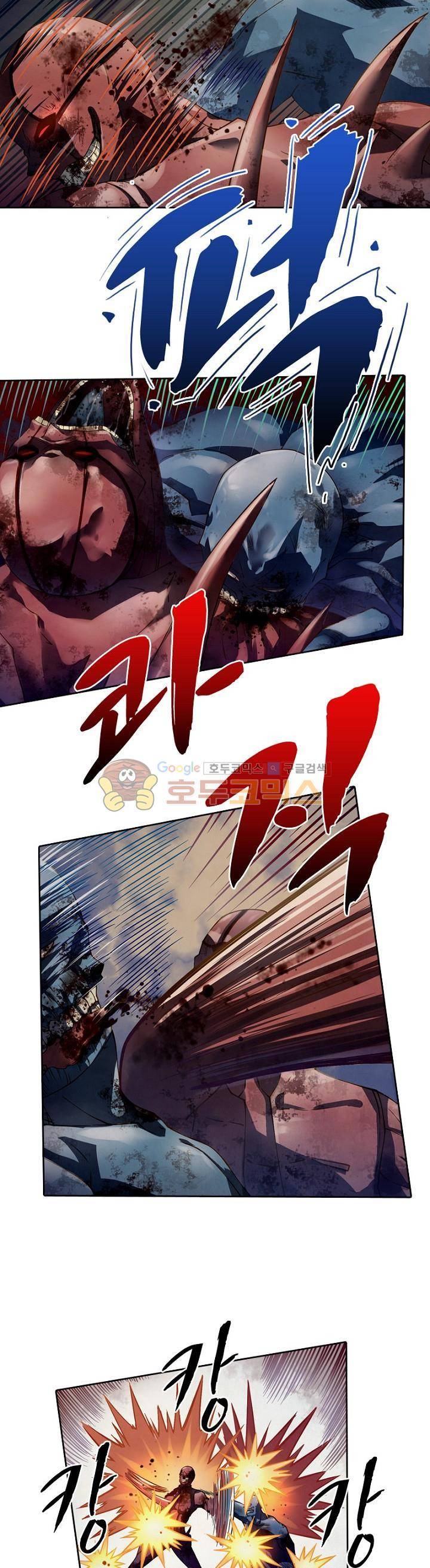 블러디발렌타인:인류종말 120화 5