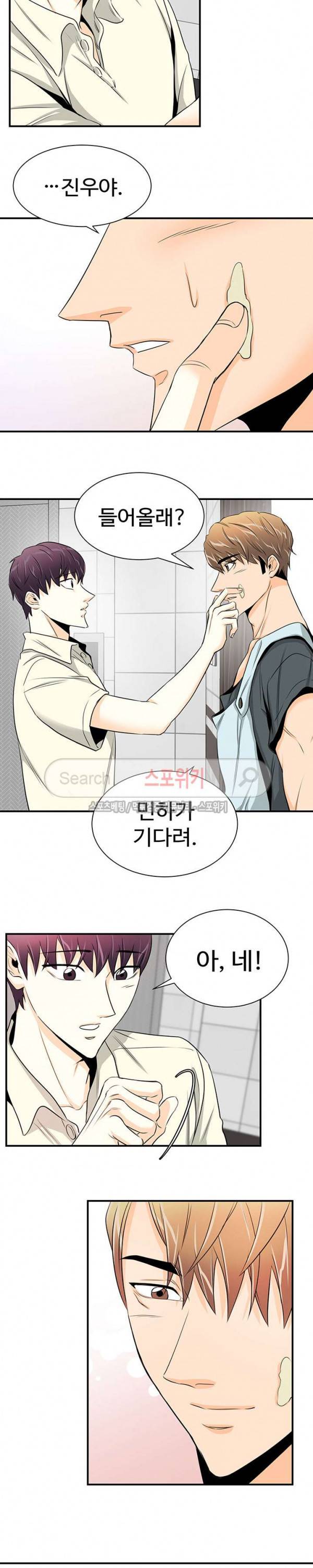 모어 댄 블루 12화 3