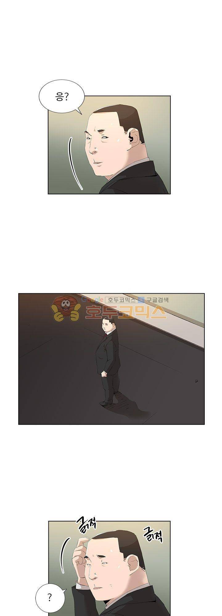 불사신 혈랑 16화 4