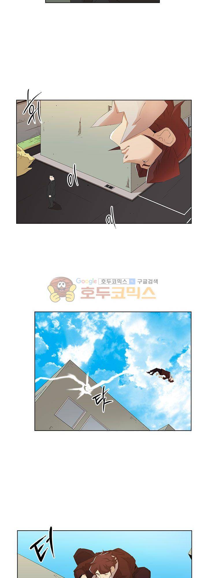불사신 혈랑 16화 5