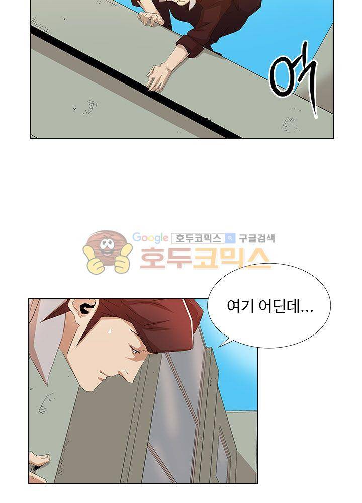 불사신 혈랑 16화 6