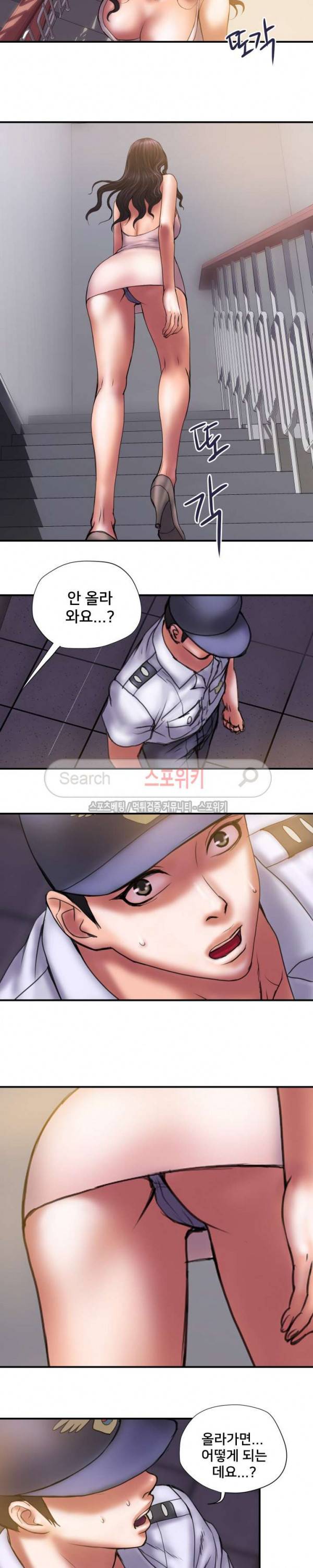 인숙 30화 4