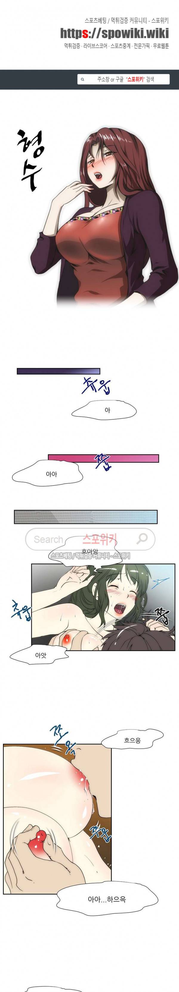 형수 104화 1