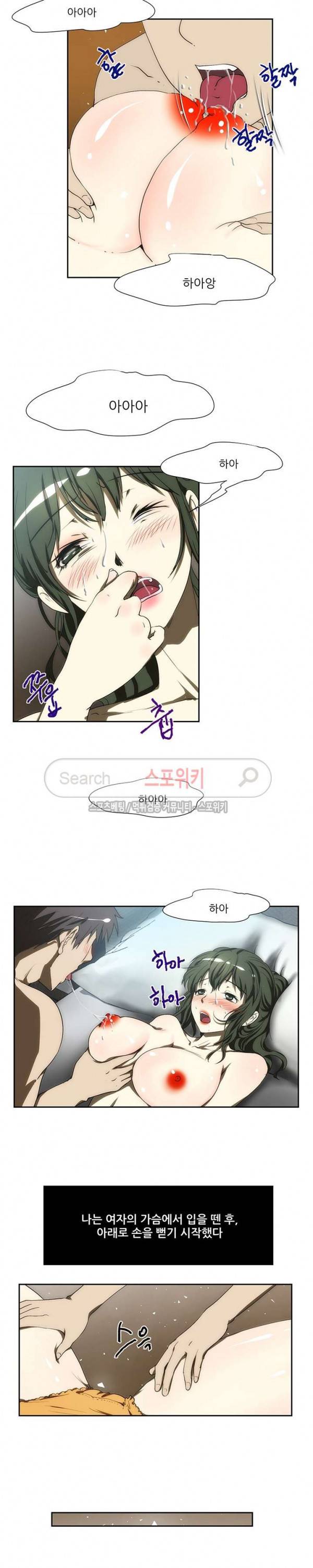 형수 104화 2