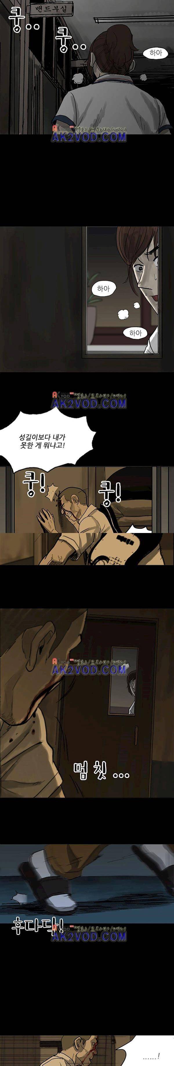 요신극장 12화 2