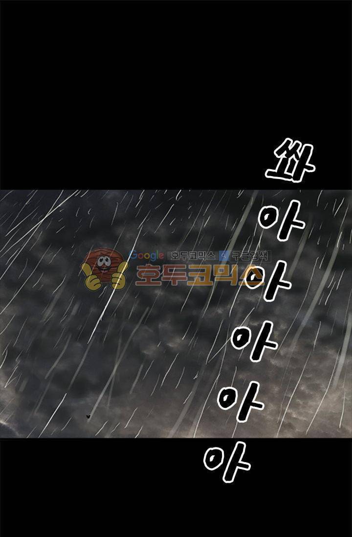 요신극장 22화 1