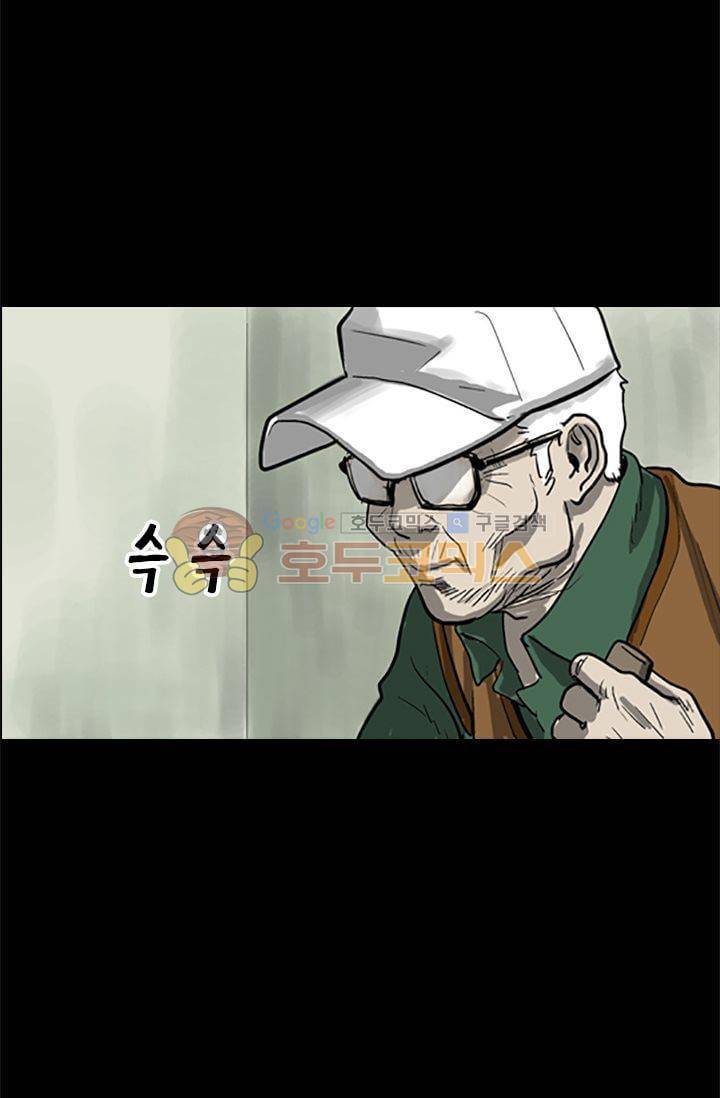 요신극장 22화 2